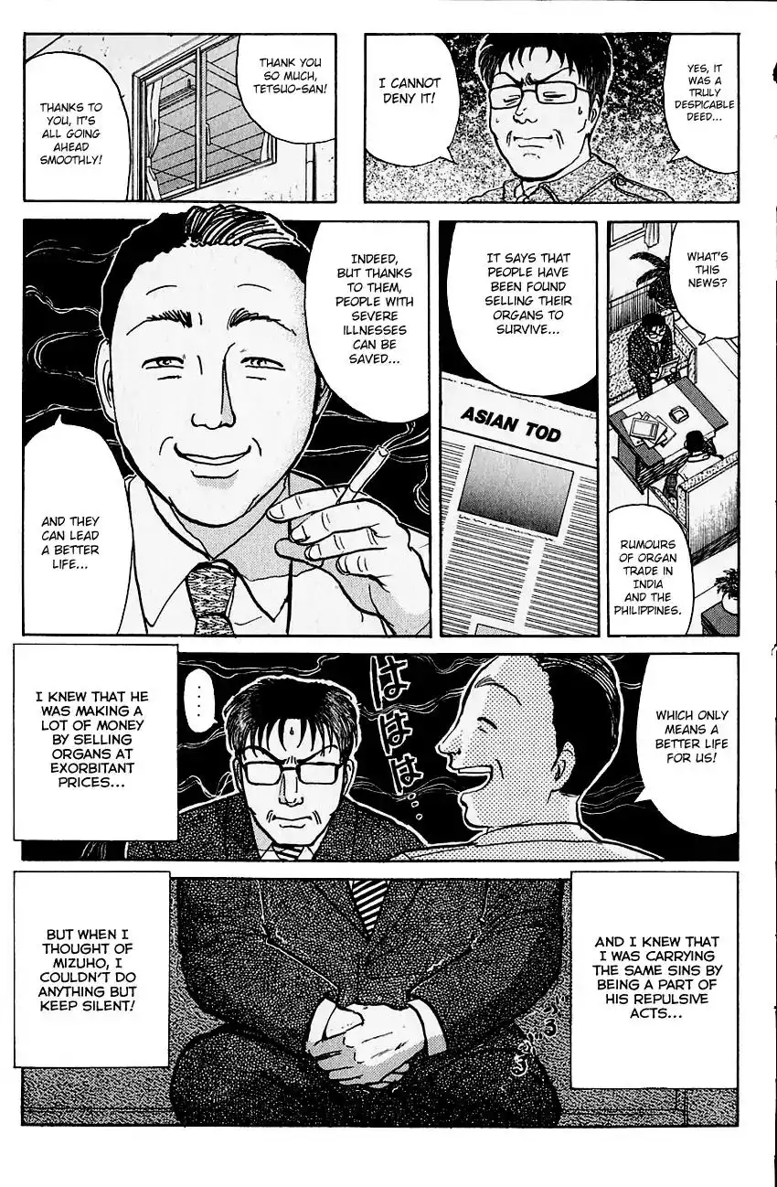 Kindaichi Shounen no Jikenbo Chapter 112 22